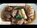 Peshawari namkeen gosht  easy and delicious mutton recipe  baqr eid special 2020 ncb