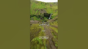 ان المتقين في ظلال وعيون/الشيخ محمد صديق المنشاوي/سورة المرسلات/مقطع رائع جدا