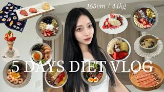 165cm 44kg✨10 days of diet and 13 Tokyo gourmet choices🗼