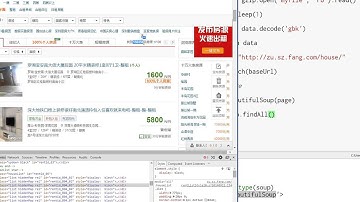 Data Mining the City FA14: Week 4 WS Part 3/4: Parsing HTML with BeautifulSoup