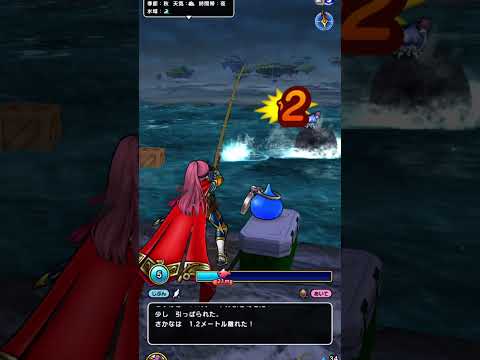 とほほ。ドラクエウォーク釣り