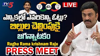 RRR LIVE : Raghu Rama Krishnam Raju SENSATIONAL Press Meet || TV5 News
