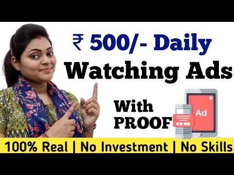 Watch Ads And Earn Money | How To Earn Money Online | Make Money By Watching Ads | Part Time Jobs