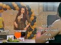 سميه السالم الحظ لو 2019       إنتاج فوزى فيلم احمد فوزى