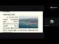 SGT- social /9th std - (GEOGRAPHY )unit - 2/ part -2/Semmozhi IAS Academy