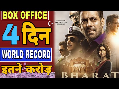 bharat-movie-4th-day-box-office-collection-|-bharat-movie-ने-बनाया-world-record।-salman-khan-2019