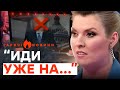 Кого ПОСЛАЛА Скабєєва в прямому ефірі? | ГАРЯЧІ НОВИНИ 25.04.2024