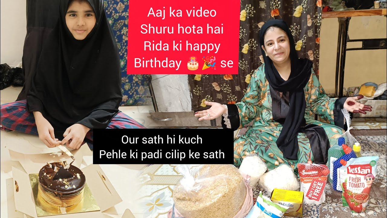Aaj ka video shuru hota hai Rida ki happy birthday 🎂🎉🥳 ke sath @# sk family home Volgs 