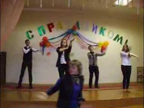 Флешмоб ко дню учителя. Флешмоб ко дню учителя нарезка современных песен.