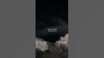 أجر لي ولكم ـقرآن كريم