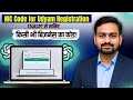 NIC Code For Udyam Registration | Udyam Registration NIC Code | Kirana Grocery Mobile Shops NIC Code