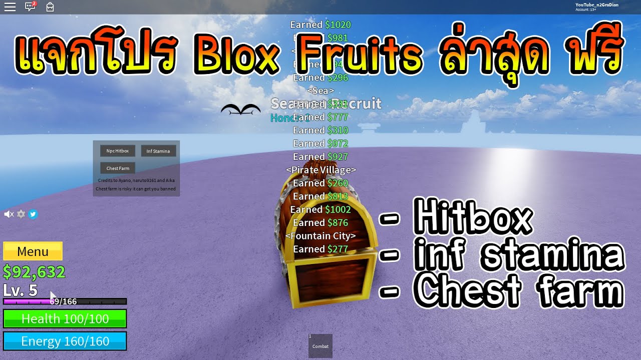 แจก Script / Blox Fruits ฟรี - ล่าสุด มี Chest farm และ Hitbox / Script/Hack Roblox