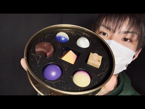 【ASMR】まりこさんから貰ったお菓子で咀嚼音！【SUB】Chewing sound with sweets given by Mariko!