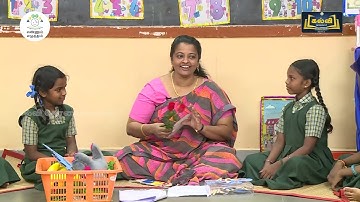 ENNUM EZHUTHTHUM| எண்ணும் எழுத்தும் | வகுப்பு 1,2,3 |CLASS 1,2,3| ENG | EP 12 | PART 1| KALVI TV|