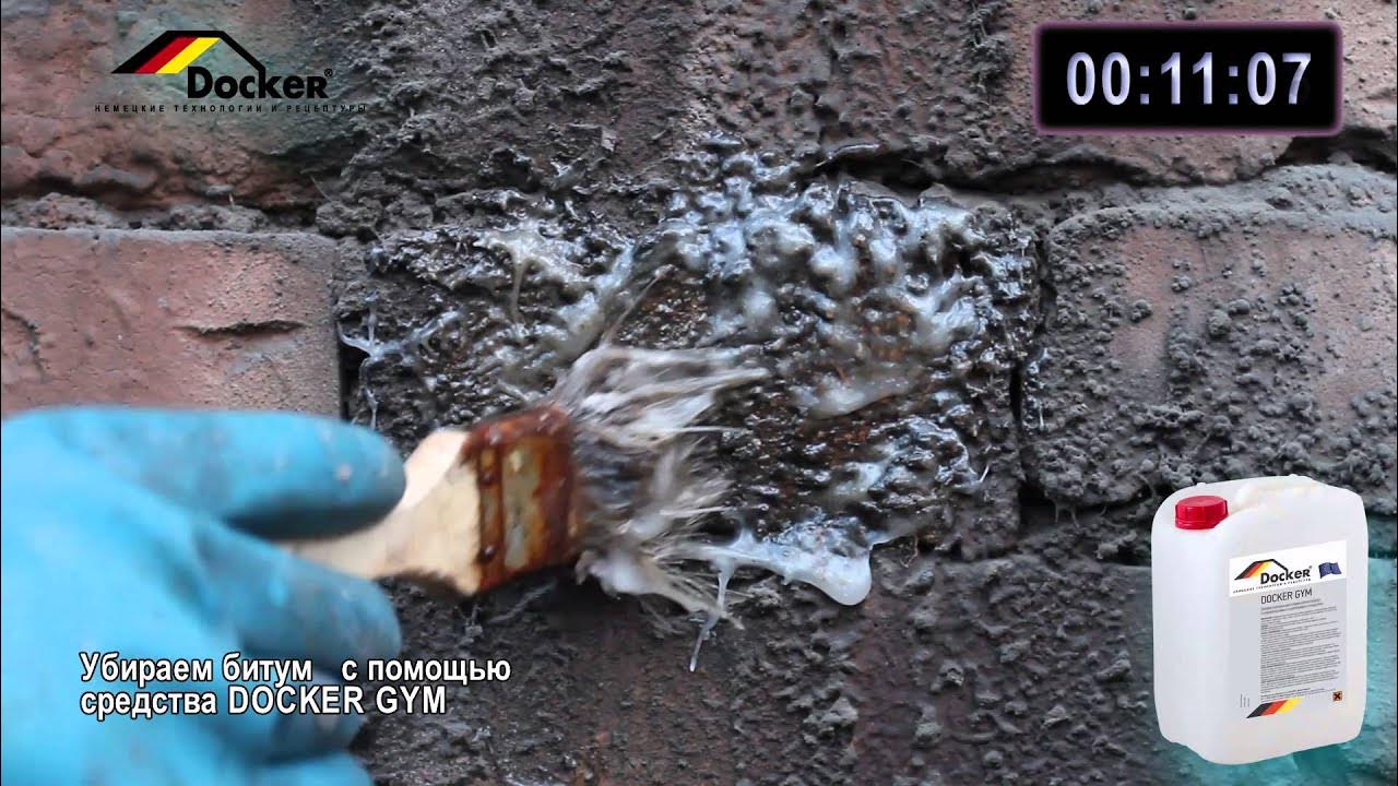 Докер контейнер значок. Контейнеризация docker. Нейтральный преобразователь ржавчины. Docker мопед. Контейнеризация docker.