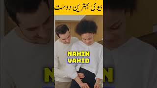 Bivi Sabse Behtreen Dost shorts viral ytshorts