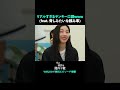 脅迫のようなお願いのような、最近の不良の口調 |【私の彼氏は陰キャ君】 #vigloo #ショートドラマ