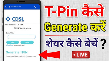 How to Generate TPIN (Delivery Share Sell Kaise Kare) पहली बार शेयर कैसे बेचें / tpin kya hota hai?