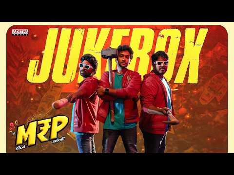 M.R.P (Neekentha Naakentha) Audio Jukebox | Naresh Agastya, Donal Bisht |Ajay Arasada |Shravan Jesta - ADITYAMUSIC