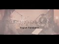 TK from Ling tosite sigure- Tsuru No Shikaeshi (English Translation)