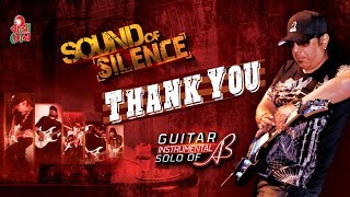 Thank You - থ্যাঙ্ক ইউ l First Guitar Instrumental Solo Of Ayub Bachchu I Sound Of Silence