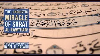 The Linguistic Miracle of Surat al-Kawthar! - Sayed Mohammed Baqer Al-Qazwini