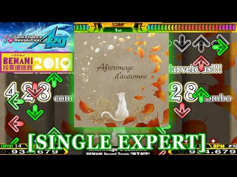 【DDR A20】 Afterimage d'automne [SINGLE EXPERT] 譜面確認＋クラップ