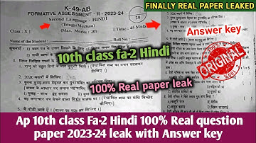 ap 10th class fa2 Hindi question paper 2023|10th class Hindi fa2 question paper 2023-24