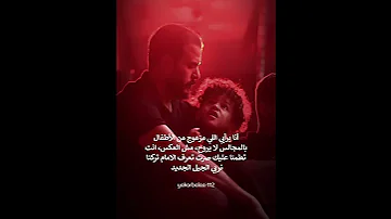 Teach Your Children To Love Imam Hussein واحسيناه 