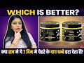 Heaven Magic Bridal Super Powerful Cream // Review @nishaAhujaThereviewgirl 
