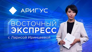 В Улан-Удэ задержали серийного насильника | Восточный экспресс | Новости Бурятии