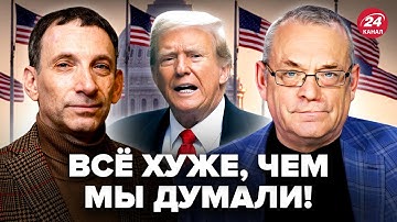 🔥ПОРТНИКОВ: СРОЧНОЕ СОБРАНИЕ США! Вот ЧТО ПРОИЗОШЛО между ТРАМПОМ и ПУТИНЫМ на самом деле