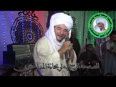 انهم عشقي ويقيني نفسي لا تعشق سواهم منيتي عيني تراهم