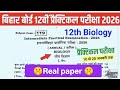 💥Bihar Board 12th Biology Practical Exam Answer Key 2026| 12th Biology Practical Real paper
