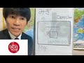 Los kanjis que siempre me equivocaba cuando estaba en la escuela primaria.