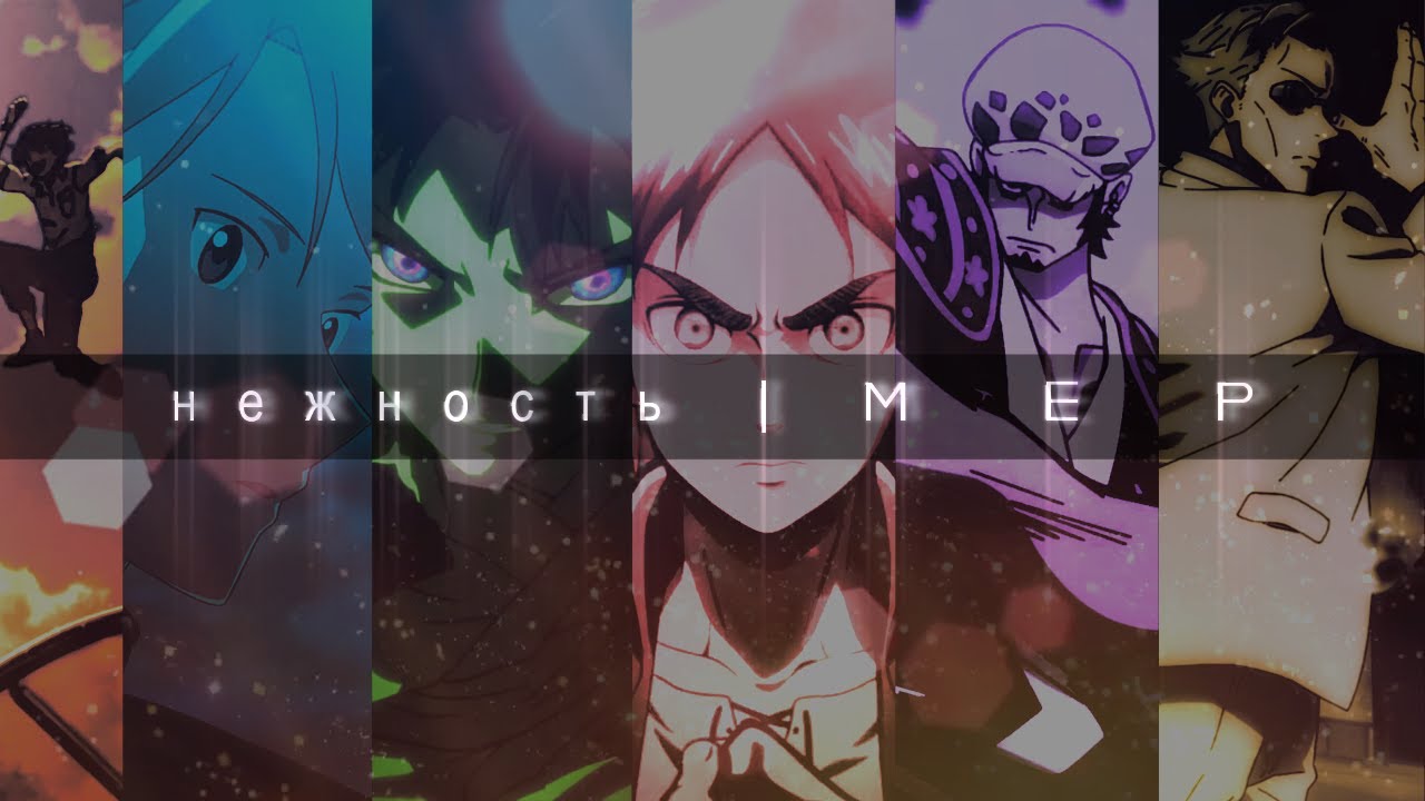 нежность | IC MEP | HBD Umar