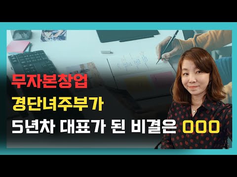 무자본창업으로 온라인마케팅대행사 5년차대표가 될 수 있었던 비결 4가지, 부업블로그 현타온 뒤 블로그로 퍼스널브랜딩 만들기