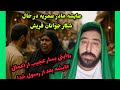 عایشه بعد از رسول خدا چی کاری انجام میداده عایشه بعد از رسول خدا چی کاری انجام میداده