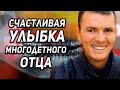 НОВЫЕ ЗУБЫ ДЛЯ МНОГОДЕТНОГО ОТЦА ИНВАЛИДА/СЛОВОМ И ДЕЛОМ