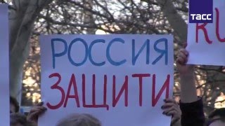 Воссоединение Крыма с Россией. Хроника событий