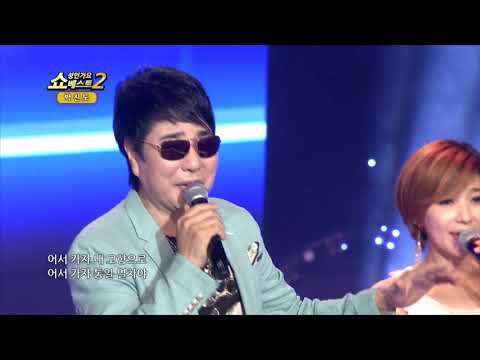 가수 박진도 통일열차 쇼! 성인가요베스트2 73회