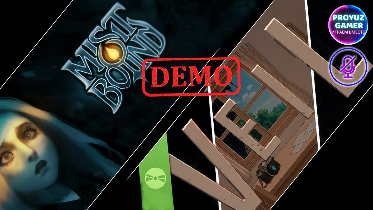 DEMO-демоверсии игр. ТЕКСТОВЫЕ КВЕСТЫ-Mistbound и Veil: Project Conductor