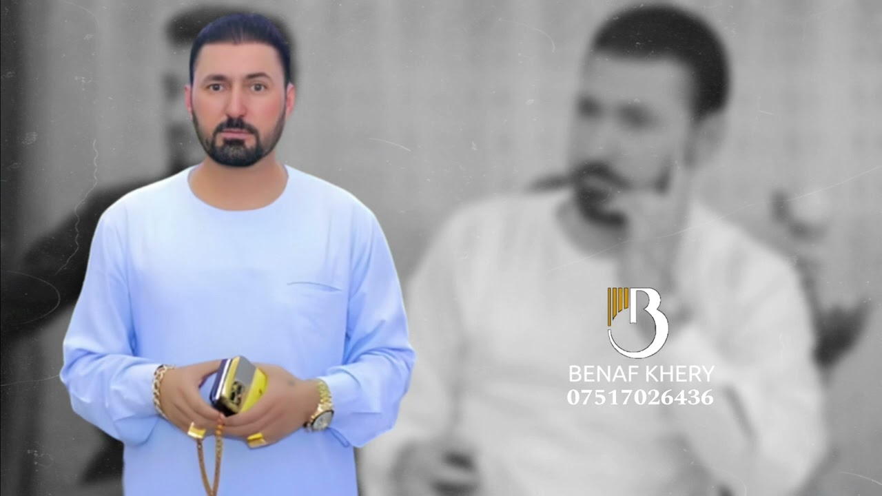 تحسين خدر فقير داوت سيبي