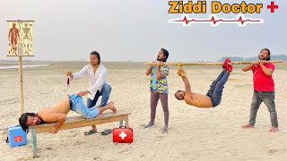 Must Watch Ziddi Doctor Bhagam bhag Funny Video