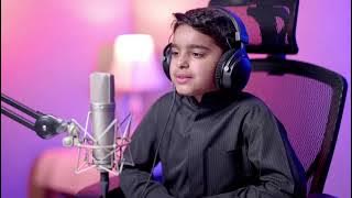 Surah Al-Layl (The Night) Full | BY Usman bin Meshal  بصوت القارئ الصغير عثمان بن مشعل الحداد