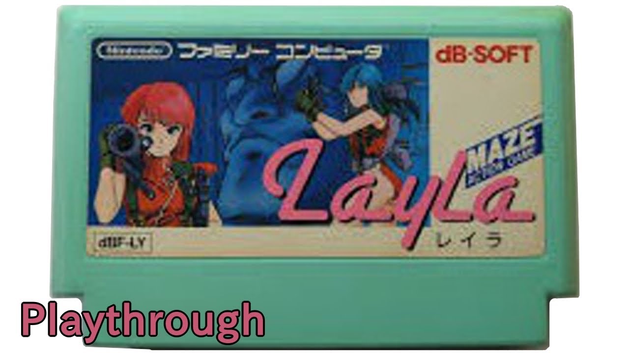 1986 NES Playthrough Layla (Full Games)