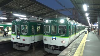 【準急到着＆発車！】京阪電車 1000系1505編成 準急出町柳行き 2200系 準急中之島行き 守口市駅