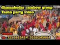 New rainbow group tasha party marwadih bokaro jharkhand contact nu