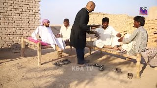 Extra Mehman\/Airport\/Anum\/1122\/Helmet\/Rocket\/ New Funny\/Punjabi Comedy video 2021 \/K\&A TV