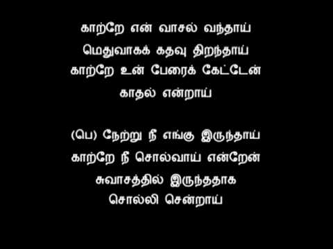 Tamil Song      